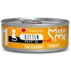 Υγρή Τροφή Γάτας Disugual Mini Me Cat - Kitten 11 Pate Με Γαλοπούλα (Turkey) 85gr Υγρή Τροφή Γάτας Disugual Mini Me Cat - Kitten 11 Pate Με Γαλοπούλα (Turkey) 85gr