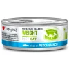 Κλινική Κονσέρβα Γάτας Disugual Diet Cat - Weight White Fish με Γαλοπούλα 85gr ΓΑΤΕΣ