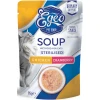 Egeo Cat Soup Sterilized Chicken & Cranberry 85gr Egeo Cat Soup Sterilized Chicken & Cranberry 85gr