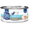 Υγρή Τροφή Γάτας Egeo Cat Adult Τόνος με Γαύρο σε Ζωμό 70gr Γάτες Υγρή Τροφή Γάτας Egeo Cat Adult Τόνος με Γαύρο σε Ζωμό 70gr Γάτες