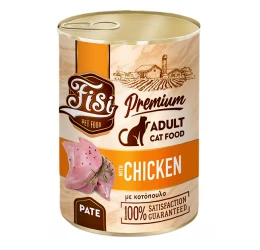 Fisi Cat Adult  Κοτόπουλο Pate 400gr Fisi Cat Adult  Κοτόπουλο Pate 400gr
