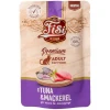 Fisi Pure Meat Cat Adult Mousse Τόνος & Σκουμπρί 80gr Fisi Pure Meat Cat Adult Mousse Τόνος & Σκουμπρί 80gr