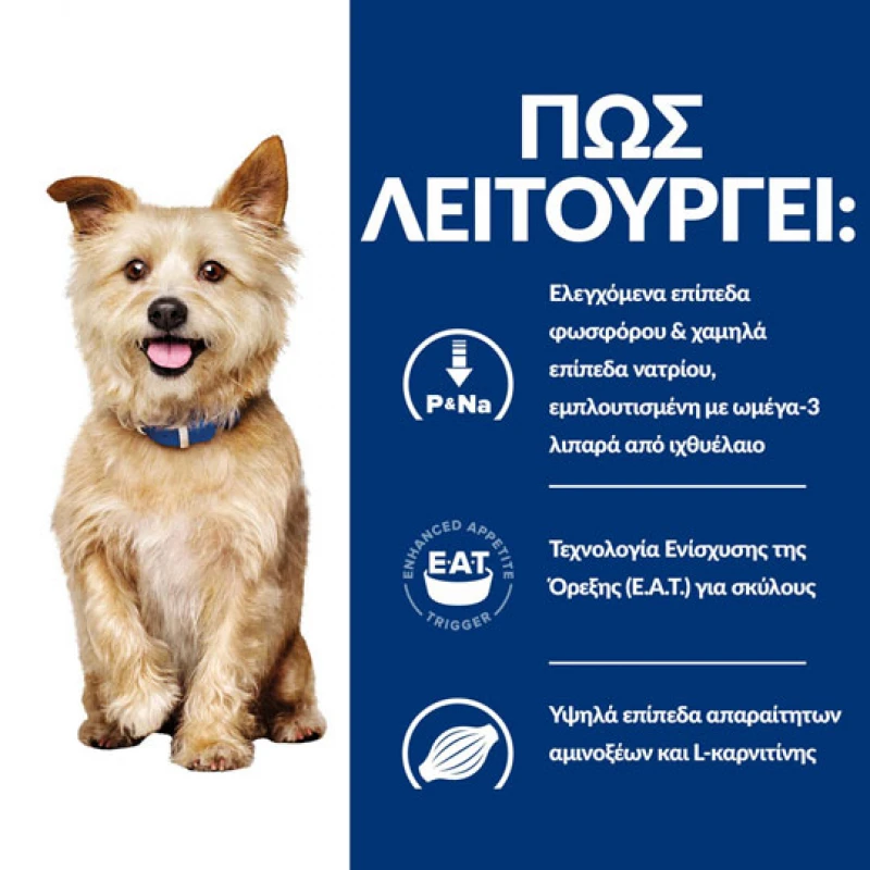 Hill's PD Canine Mini k/d Kidney Care Stew με Κοτόπουλο και Λαχανικά για Σκύλους 156gr Σκύλοι
