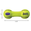 Kong Squeakair Bone Dumbell Small ΣΚΥΛΟΙ