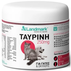 Landmark Taurine - Ταυρίνη για Σκύλους & Γάτες 250gr Landmark Taurine - Ταυρίνη για Σκύλους & Γάτες 250gr