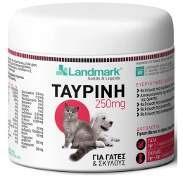 Landmark Taurine - Ταυρίνη για Σκύλους & Γάτες 250gr