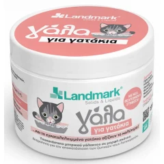 Γάλα για Γατάκια Landmark 250gr Γάλα για Γατάκια Landmark 250gr