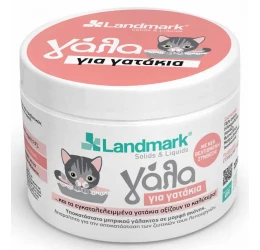 Γάλα για Γατάκια Landmark 250gr Γάλα για Γατάκια Landmark 250gr