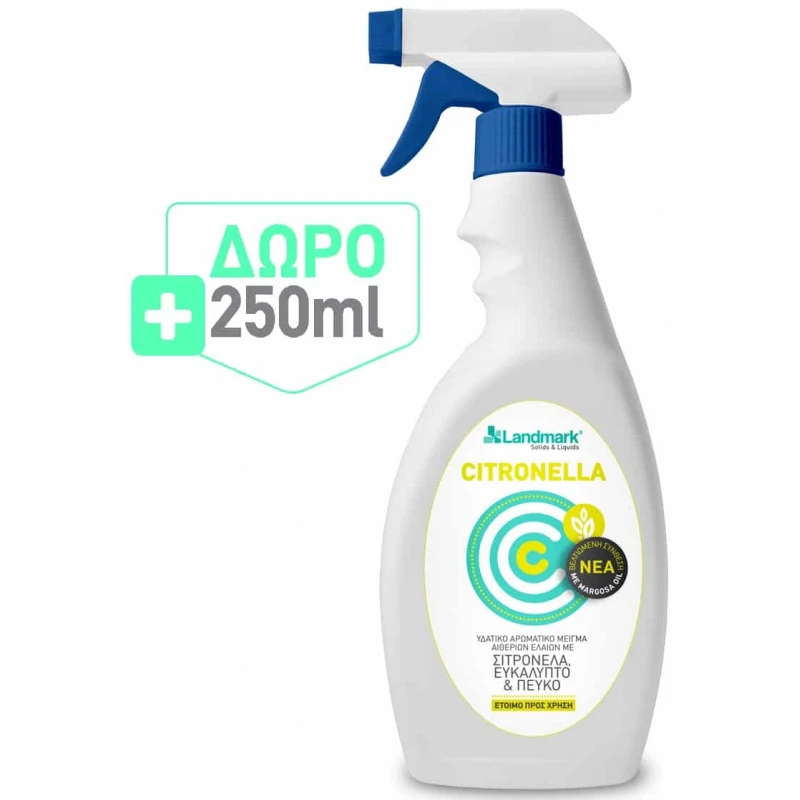 Αντιπαρασιτικό σπρέϊ Landmark με σιτρονέλα 750ml + 250ml Δώρο ΑΝΤΙΠΑΡΑΣΙΤΙΚΑ ΣΚΥΛΟΥ Αντιπαρασιτικό σπρέϊ Landmark με σιτρονέλα 750ml + 250ml Δώρο ΑΝΤΙΠΑΡΑΣΙΤΙΚΑ ΣΚΥΛΟΥ