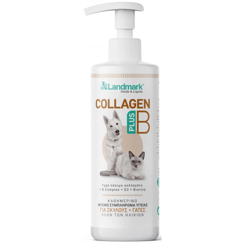 Landmark Collagen Plus B για Σκύλους & Γάτες 500ml ΓΑΤΕΣ
