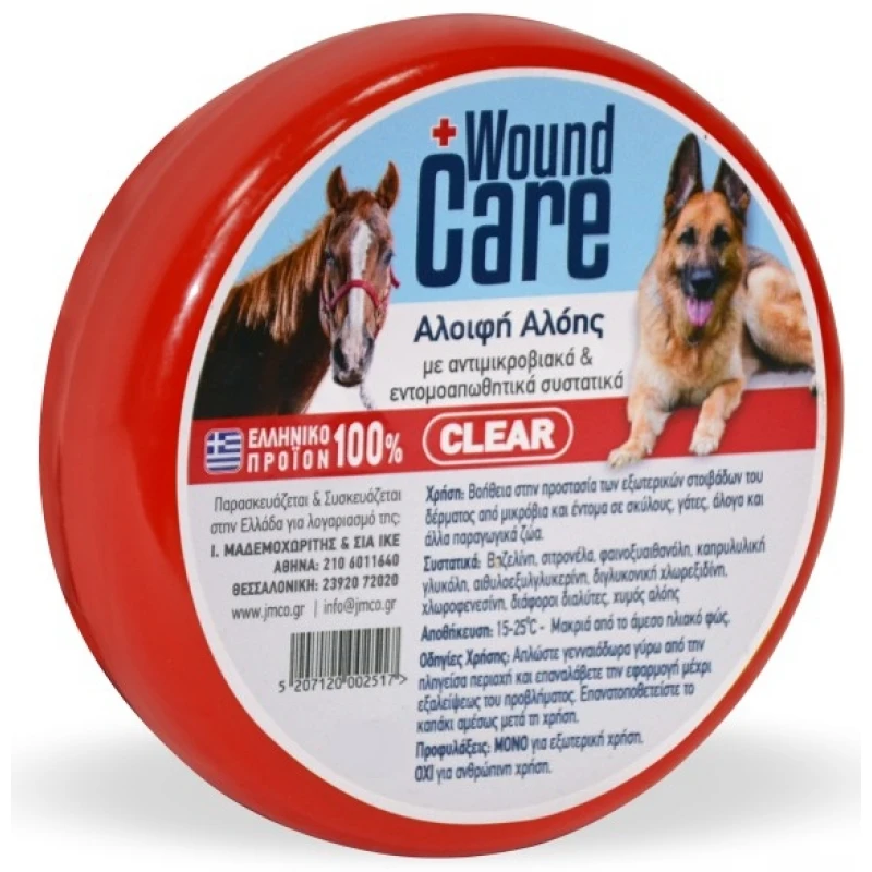 Επουλωτική & Εντομοαπωθητική Αλοιφή Madpet Wound Care με Αλόη 120ml Σκύλοι