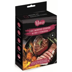 Λιχουδιά Σκύλου Mavsy Grilled Beef with Rosemary 100gr Λιχουδιά Σκύλου Mavsy Grilled Beef with Rosemary 100gr
