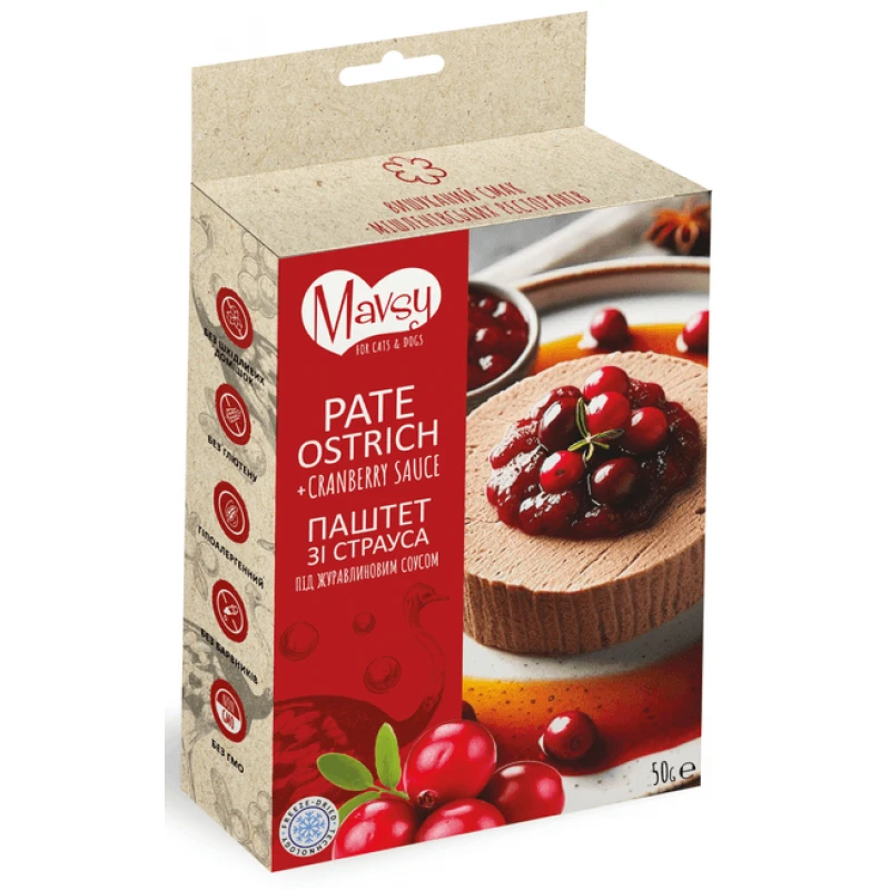 Λιχουδιά Σκύλου Mavsy Freeze Dried Ostrich Pate and Cranberries 50gr Σκύλοι Λιχουδιά Σκύλου Mavsy Freeze Dried Ostrich Pate and Cranberries 50gr Σκύλοι
