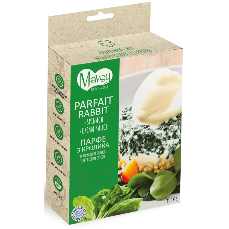 Λιχουδιά Σκύλου Mavsy Freeze Dried Parfait Rabbit with Spinach and Milk Cream 50gr Σκύλοι Λιχουδιά Σκύλου Mavsy Freeze Dried Parfait Rabbit with Spinach and Milk Cream 50gr Σκύλοι
