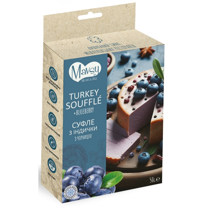 Λιχουδιά Σκύλου Mavsy Freeze Dried Turkey Souffle and Blueberries 50gr Σκύλοι Λιχουδιά Σκύλου Mavsy Freeze Dried Turkey Souffle and Blueberries 50gr Σκύλοι