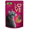 My Love Cat Βοδινό και Καρότα σε Σάλτσα 85gr 