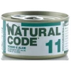 Υγρή Τροφή - Κονσέρβα Γάτας Natural Code 11 Adult Tuna and Aloe 85gr ΓΑΤΕΣ