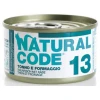 Υγρή Τροφή - Κονσέρβα Γάτας Natural Code 13 Adult Tuna and Cheese 85gr ΓΑΤΕΣ