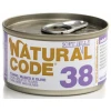 Υγρή Τροφή - Κονσέρβα Γάτας Natural Code 38 Jelly Adult Tuna,beef and Olives 85gr ΓΑΤΕΣ
