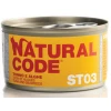 Υγρή Τροφή - Κονσέρβα Γάτας Natural Code ST03 Sterilized Tuna and Seaweeds 85gr ΓΑΤΕΣ