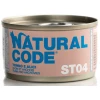 Υγρή Τροφή - Κονσέρβα Γάτας Natural Code ST04 Sterilized Tuna and Anchovies 85gr ΓΑΤΕΣ