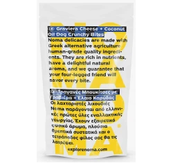Λιχουδιές για Σκύλους Noma Bio Λιχουδιές με Γραβιέρα & Έλαιο Καρύδας 80gr Λιχουδιές για Σκύλους Noma Bio Λιχουδιές με Γραβιέρα & Έλαιο Καρύδας 80gr