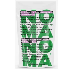 Λιχουδιές για Σκύλους Noma Bio Λιχουδιές με Σπανάκι & Φέτα 80gr Λιχουδιές για Σκύλους Noma Bio Λιχουδιές με Σπανάκι & Φέτα 80gr