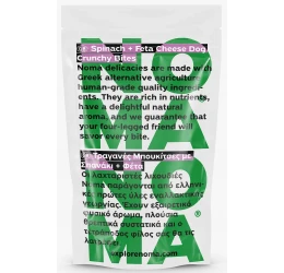 Λιχουδιές για Σκύλους Noma Bio Λιχουδιές με Σπανάκι & Φέτα 80gr Λιχουδιές για Σκύλους Noma Bio Λιχουδιές με Σπανάκι & Φέτα 80gr