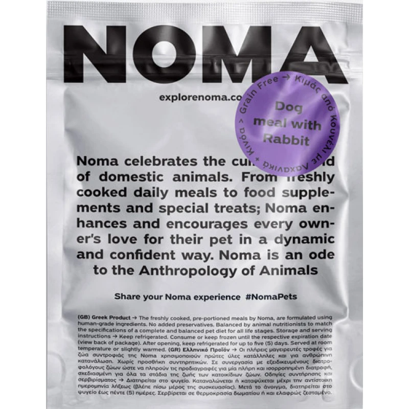 Μαγειρευτή Τροφή Noma για Σκύλους με Κουνέλι 500gr Σκύλοι Μαγειρευτή Τροφή Noma για Σκύλους με Κουνέλι 500gr Σκύλοι
