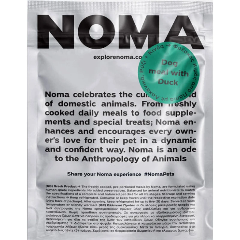 Μαγειρευτή Τροφή Noma για Σκύλους με Πάπια 500gr Σκύλοι