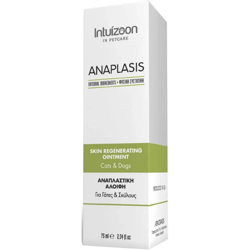 Αλοιφή Ανάπλασης Δέρματος Intuizoon Anaplasis 75ml για Σκύλους και Γάτες ΣΚΥΛΟΙ Αλοιφή Ανάπλασης Δέρματος Intuizoon Anaplasis 75ml για Σκύλους και Γάτες ΣΚΥΛΟΙ
