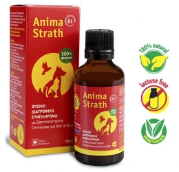 Anima Strath Φυτικό Διατροφικό Συμπλήρωμα για όλα τα Ζώα 50ml