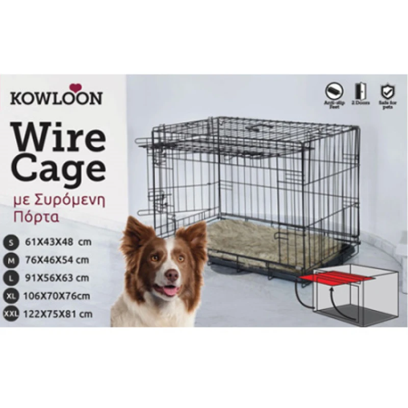 Crate Μεταλλικό Κλουβί Περιορισμού Kowloon με Συρόμενη Πόρτα M 76x46x54cm Σκύλοι Crate Μεταλλικό Κλουβί Περιορισμού Kowloon με Συρόμενη Πόρτα M 76x46x54cm Σκύλοι