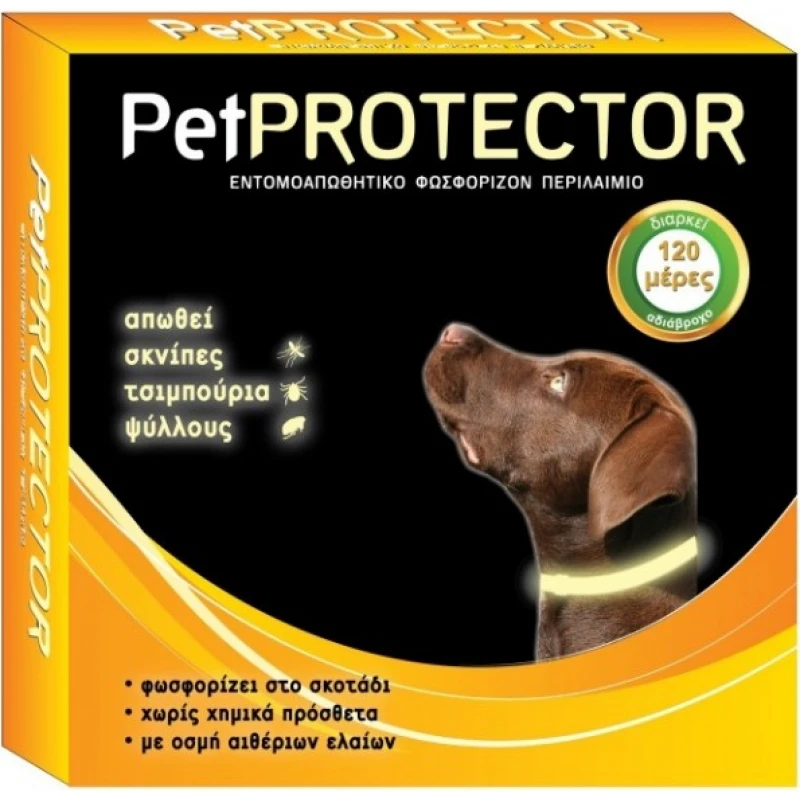 PET PROTECTOR ΦΥΤΙΚΟ ΑΝΤΙΠΑΡΑΣΙΤΙΚΟ ΚΟΛΑΡΟ ΣΚΥΛΟΥ 60CM ΣΚΥΛΟΙ