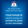 Hill's Prescription Diet c/d Urinary Stress Urinary Care Για Γάτες Με Κοτόπουλο 3kg ΓΑΤΕΣ