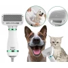  Pet Grooming Dryer Slicker Βούρτσα με ενσωματωμένο στεγνωτήρα ΒΟΥΡΤΣΕΣ- ΠΕΡΙΠΟΙΗΣΗ - ΣΑΜΠΟΥΑΝ