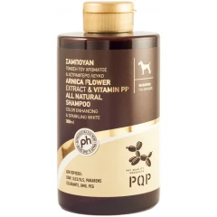 Σαμπουάν Σκύλου PQP για Τόνωση Χρώματος & Αστραφτερό Λευκό 300ml Σαμπουάν Σκύλου PQP για Τόνωση Χρώματος & Αστραφτερό Λευκό 300ml