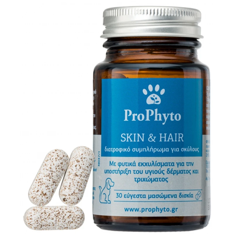 ProPhyto Skin and Hair 30 μασώμενα δισκία ΣΚΥΛΟΙ