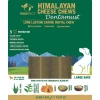 Λιχουδιά Σκύλου Pawfect Himalayan Chew Bar - Dentamust με Aloe Vera 3 x 140gr Σκύλοι Λιχουδιά Σκύλου Pawfect Himalayan Chew Bar - Dentamust με Aloe Vera 3 x 140gr Σκύλοι