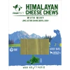 Λιχουδιά Σκύλου Pawfect Himalayan Chew Bar με Δυόσμο 3 x 140gr Σκύλοι Λιχουδιά Σκύλου Pawfect Himalayan Chew Bar με Δυόσμο 3 x 140gr Σκύλοι