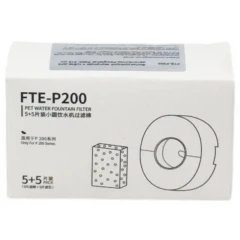 Ανταλλακτικό φίλτρο για Σιντριβάνι Pawgether Smart Pure 200S 46PG102 (5τμχ) Ανταλλακτικό φίλτρο για Σιντριβάνι Pawgether Smart Pure 200S 46PG102 (5τμχ)