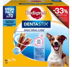 Pedigree Dentastix Small Dog 10x110gr (70τμχ)  Pedigree Dentastix Small Dog 10x110gr (70τμχ)