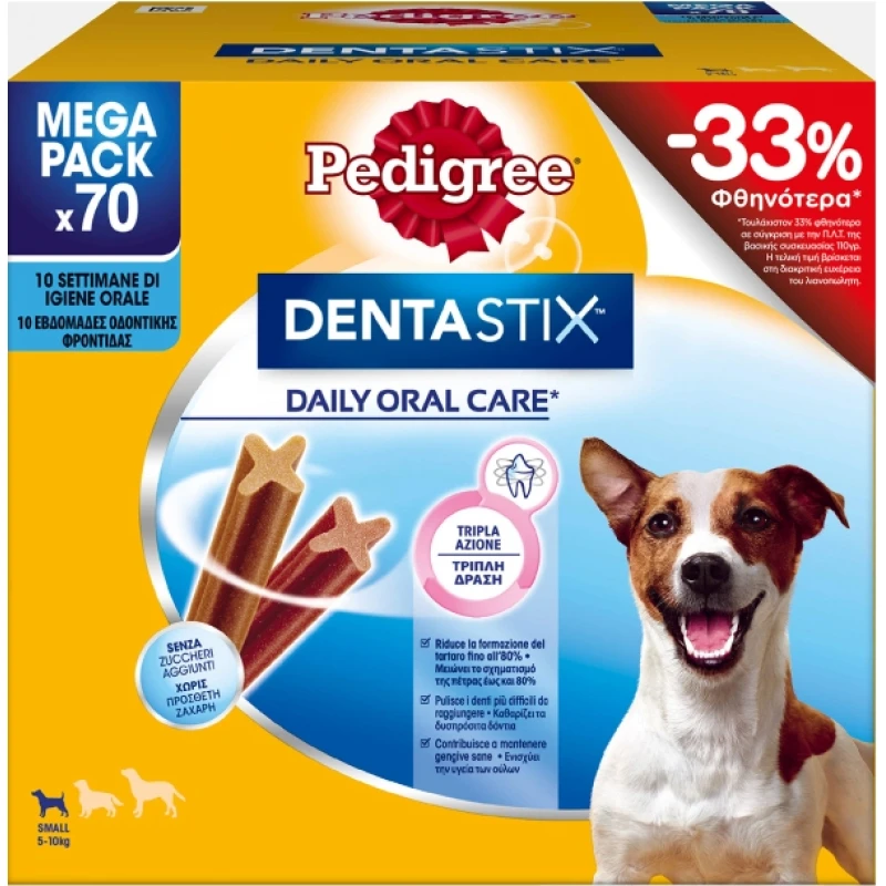 Pedigree Dentastix Small Dog 10x110gr (70τμχ) -33% Σκύλοι Pedigree Dentastix Small Dog 10x110gr (70τμχ) -33% Σκύλοι