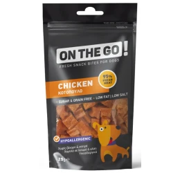Λιχουδιές Σκύλου Pet Interest On The Go Chicken Bites 25gr Λιχουδιές Σκύλου Pet Interest On The Go Chicken Bites 25gr