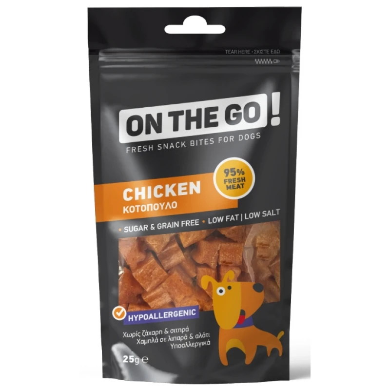 Λιχουδιές Pet Interest On The Go Chicken Bites 25gr ΣΚΥΛΟΙ