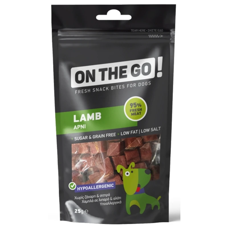 ΛΙΧΟΥΔΙΕΣ PET INTEREST ON THE GO LAMB BITES 25GR ΛΙΧΟΥΔΙΕΣ & ΚΟΚΑΛΑ