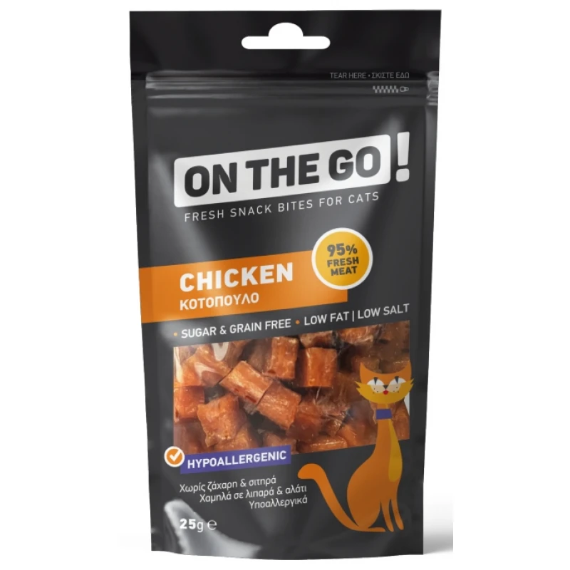 Λιχουδιές Γάτας της Pet Interest On The Go Chicken 25gr ΓΑΤΕΣ