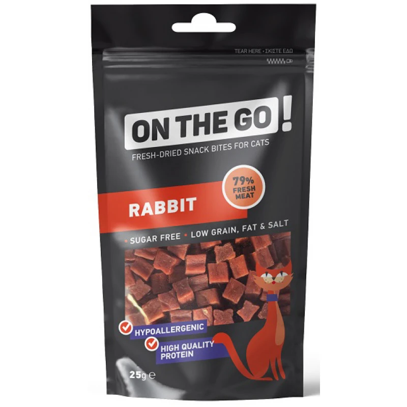 Λιχουδιές Γάτας Pet Interest On The Go Bites Rabbit 25gr ΓΑΤΕΣ