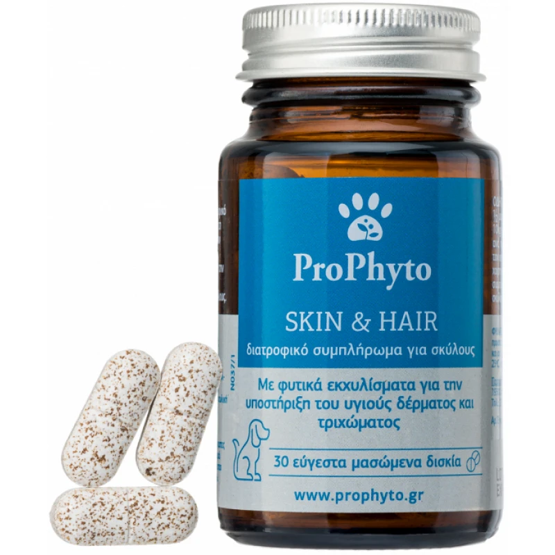 Διατροφικό Συμπλήρωμα για Σκύλους Prophyto Skin & Hair 30tabs Σκύλοι Διατροφικό Συμπλήρωμα για Σκύλους Prophyto Skin & Hair 30tabs Σκύλοι