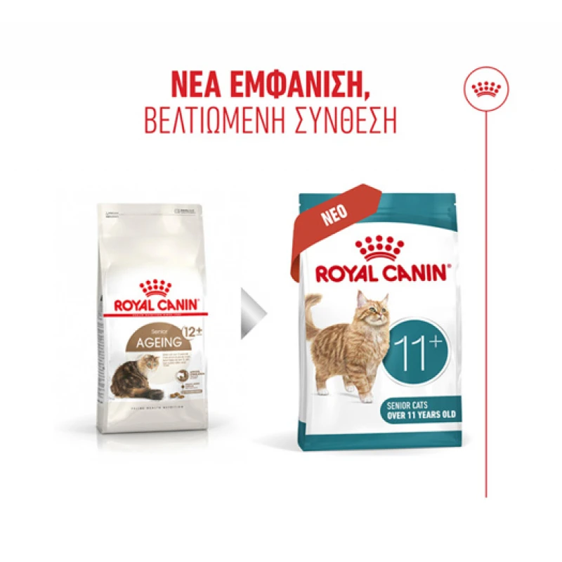 Royal Canin Cat Ageing +11 2kg  Γάτες